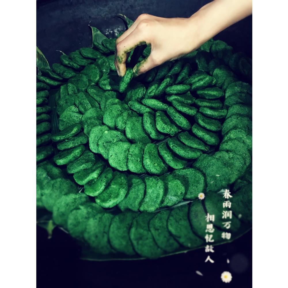 蒿粑粑（又名/青团）