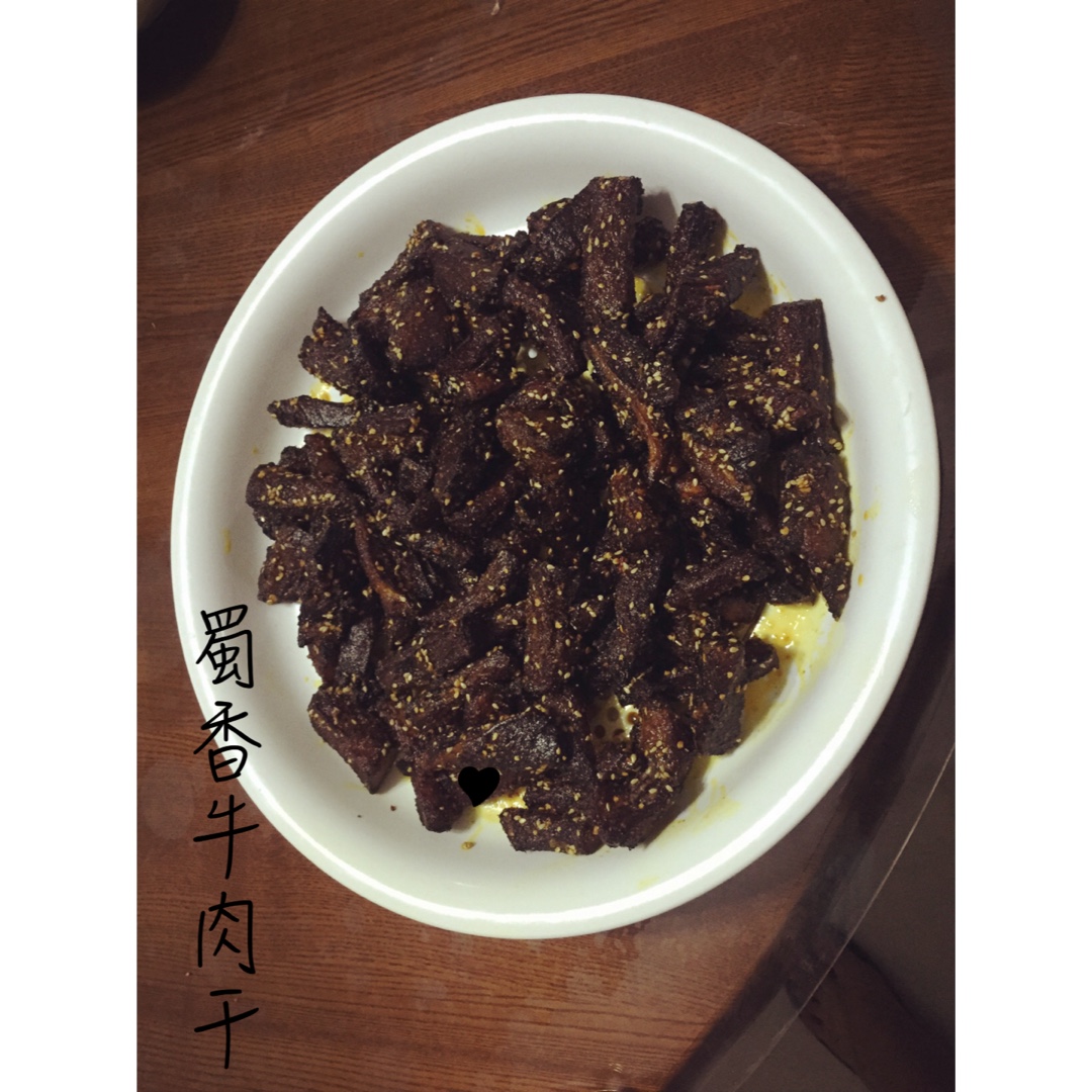 自制烤箱牛肉干