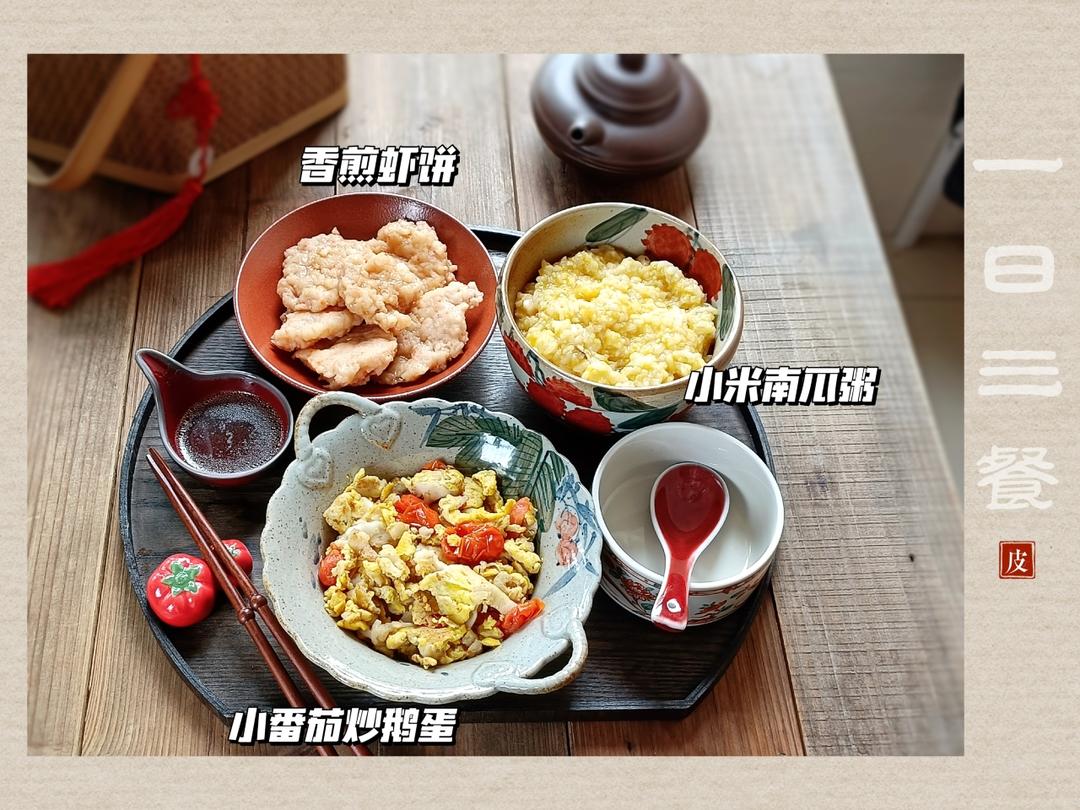 【细嚼慢咽】