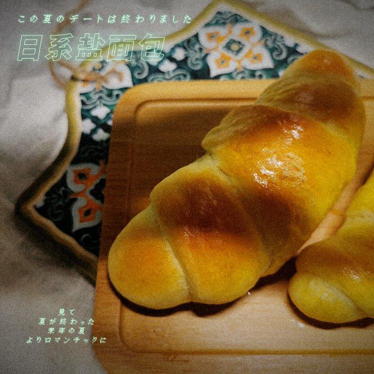 《Tinrry+》日式盐面包（by帅帅小厨）（日本超人气面包）