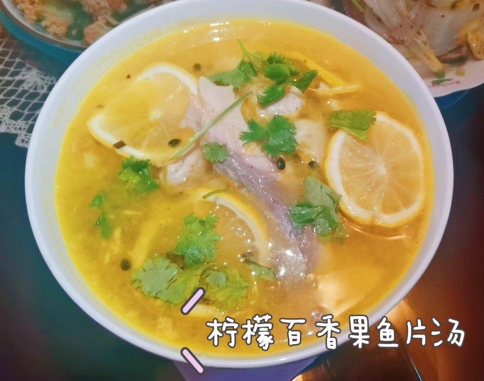 《向往的生活》同款百香果鱼，汤都能喝完，超级无敌好吃