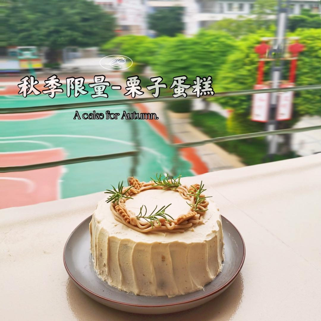 奶油栗子可可漩涡蛋糕