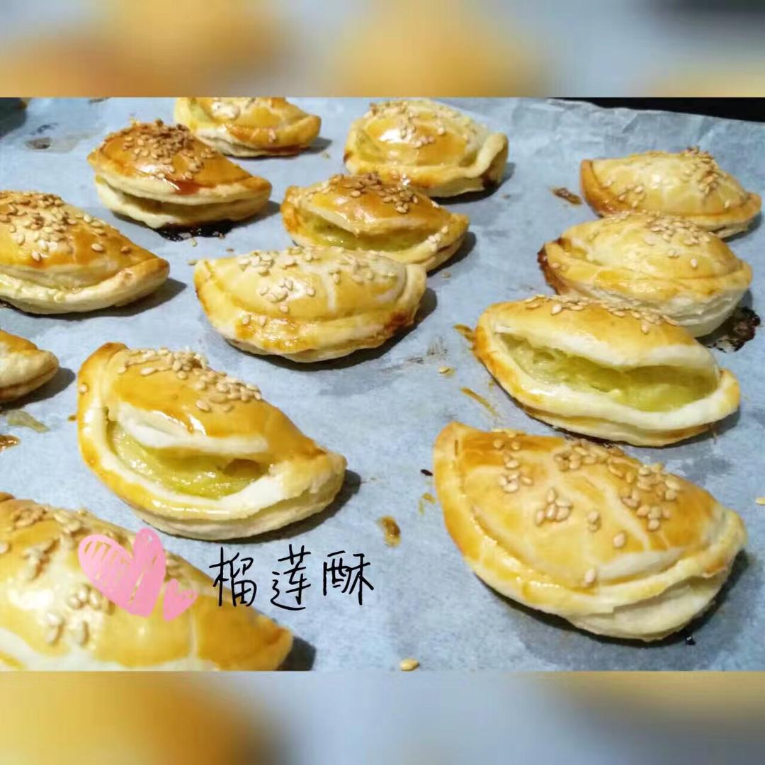 超级好吃的懒人榴莲酥