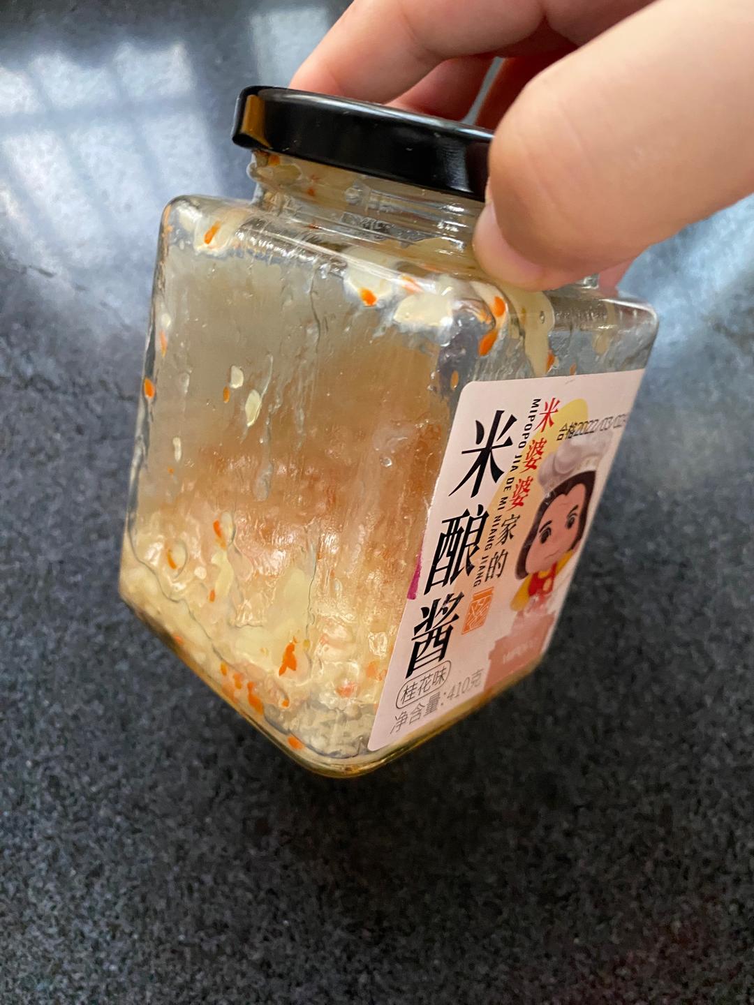 超级简单的酒酿南瓜的做法 步骤2