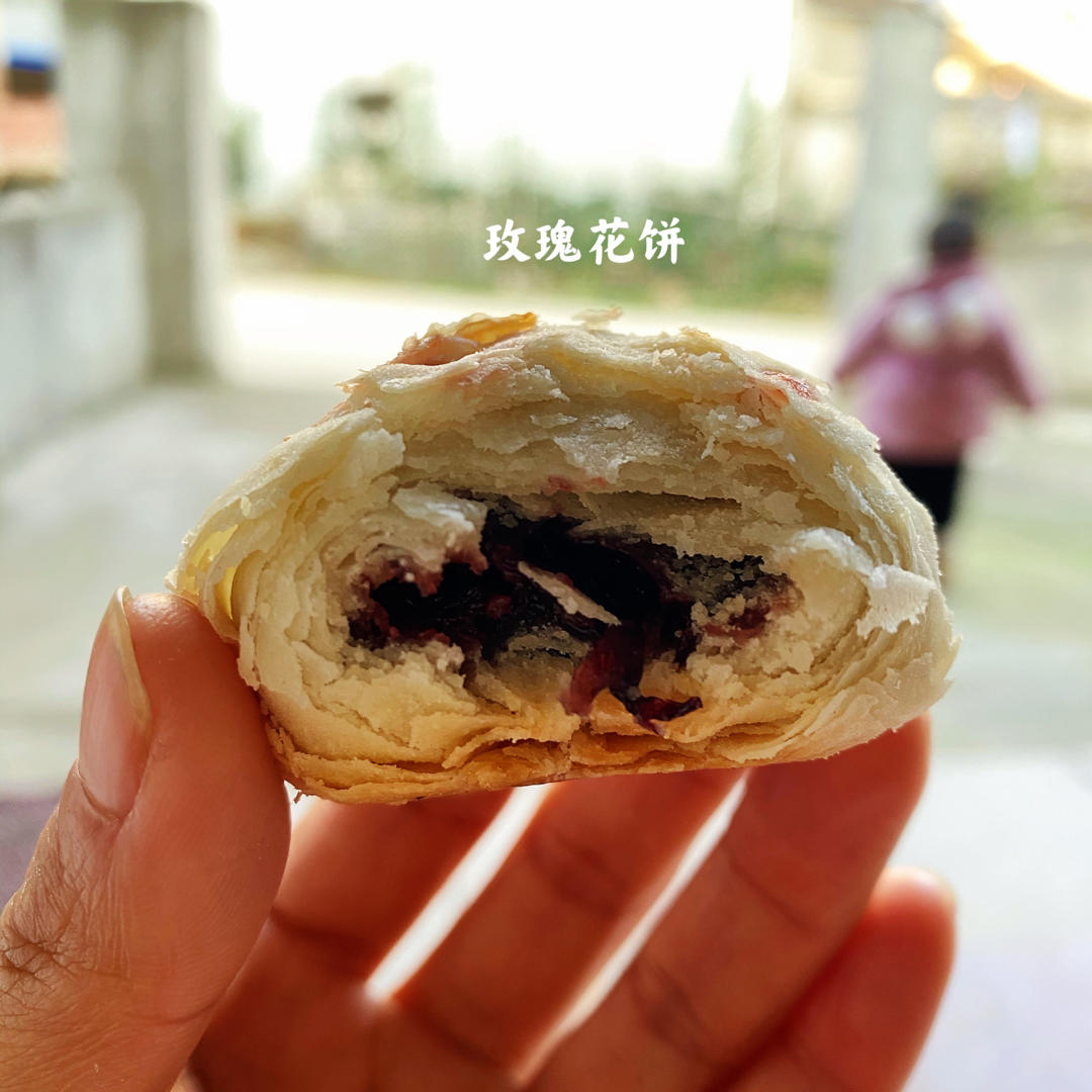 鲜花饼