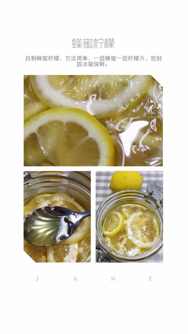 自制蜂蜜柠檬的做法 步骤3