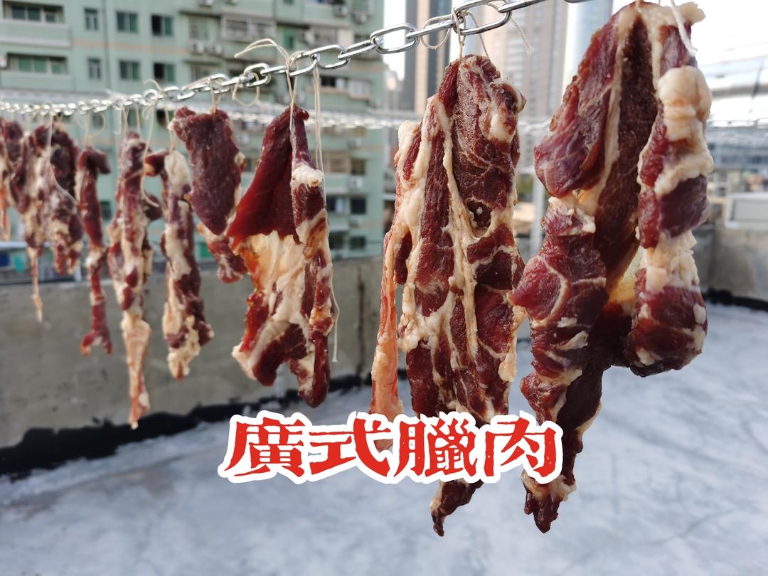 秋风起，广式腊肉一学就会