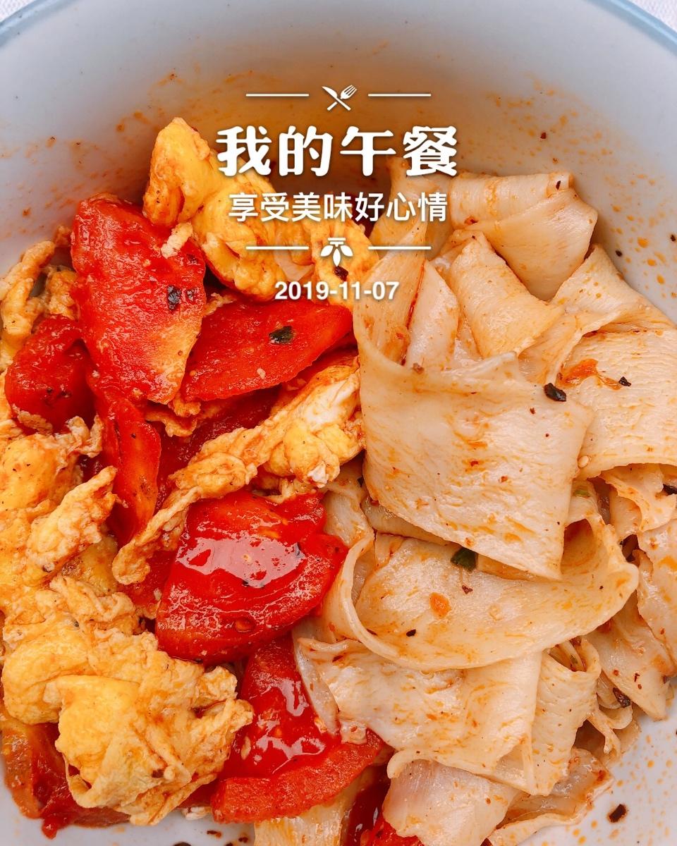 二合一阿宽红油面皮