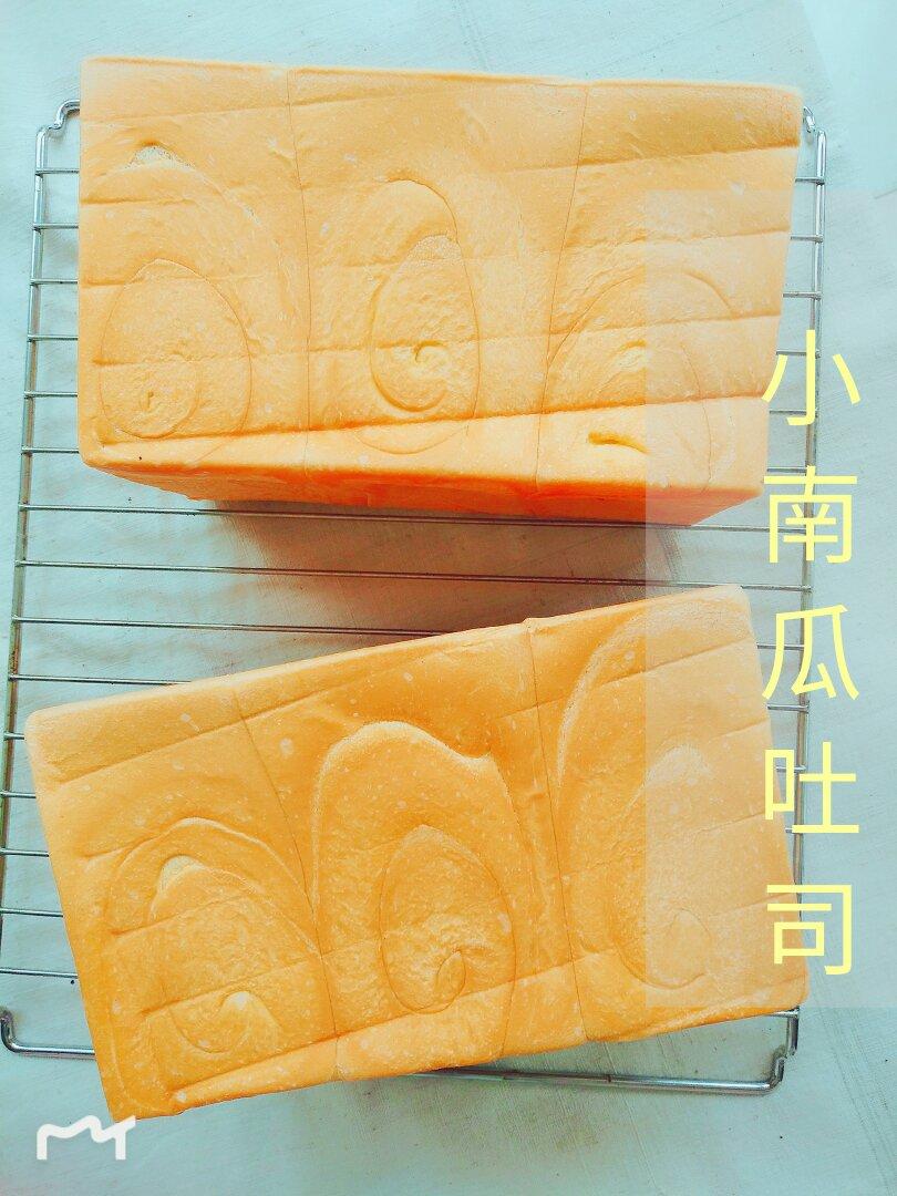 南瓜吐司（南瓜小餐包)