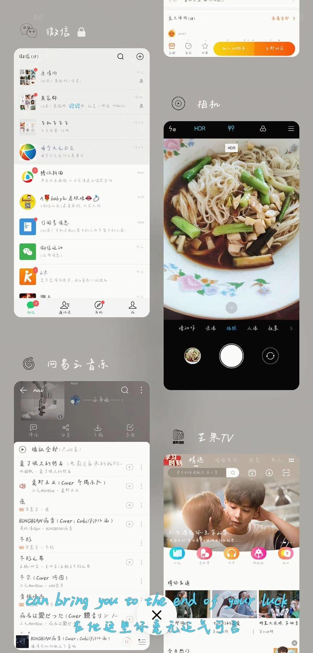 最美阳春面