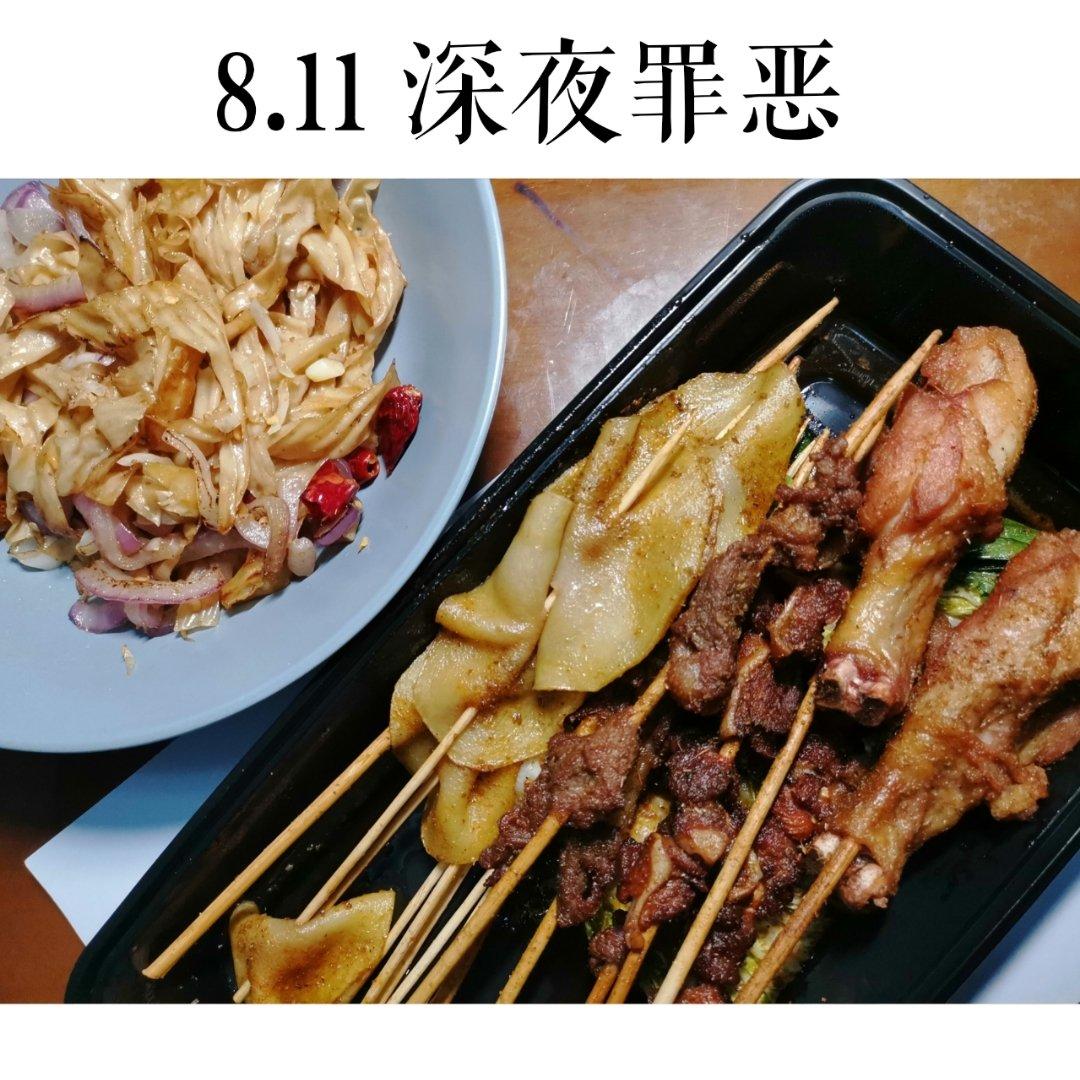 温鱼同学的小厨房