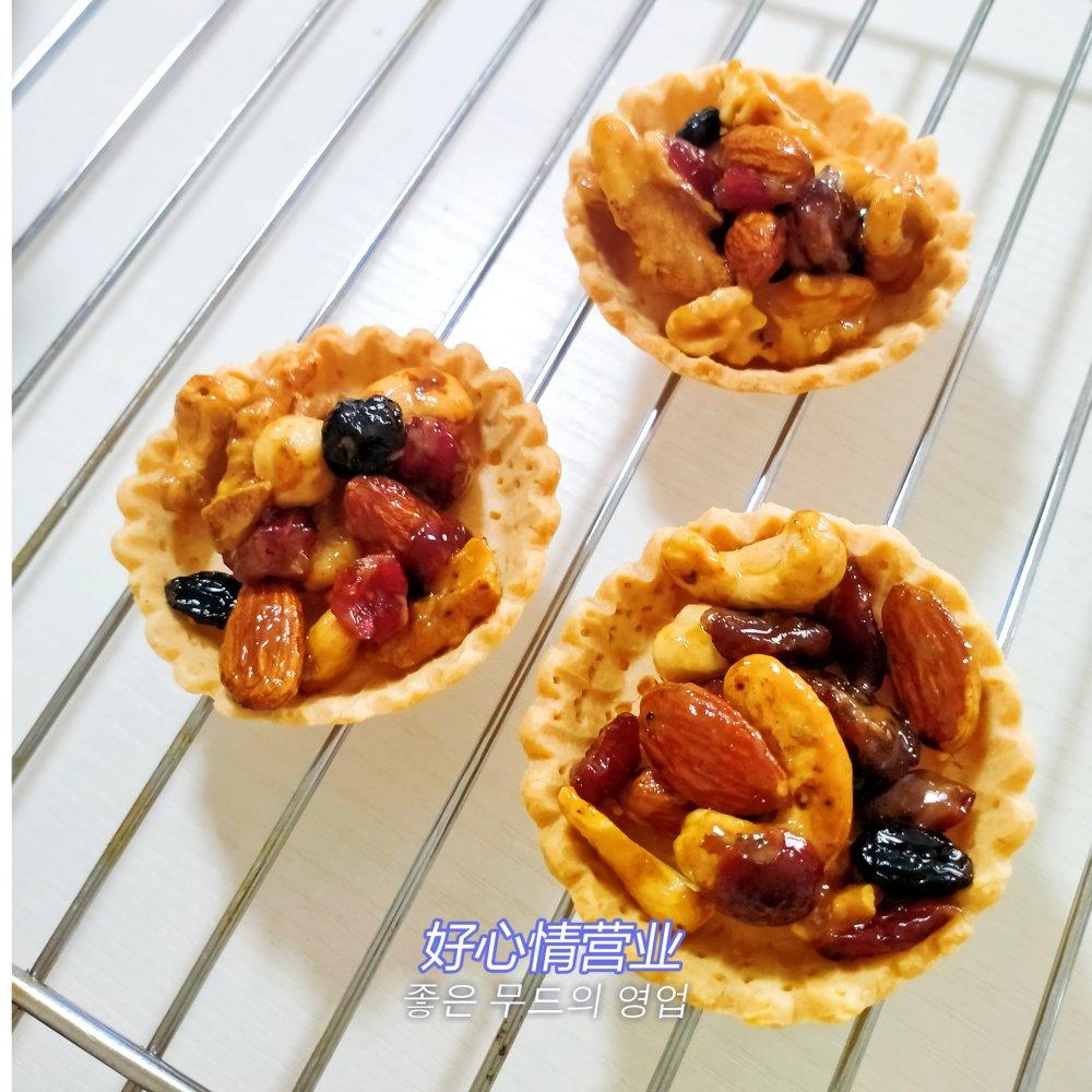 【跟做有奖】2种口味酥香坚果塔｜（蜂）枫糖味｜麻辣味｜好吃好做｜无需塔模具｜新年必备