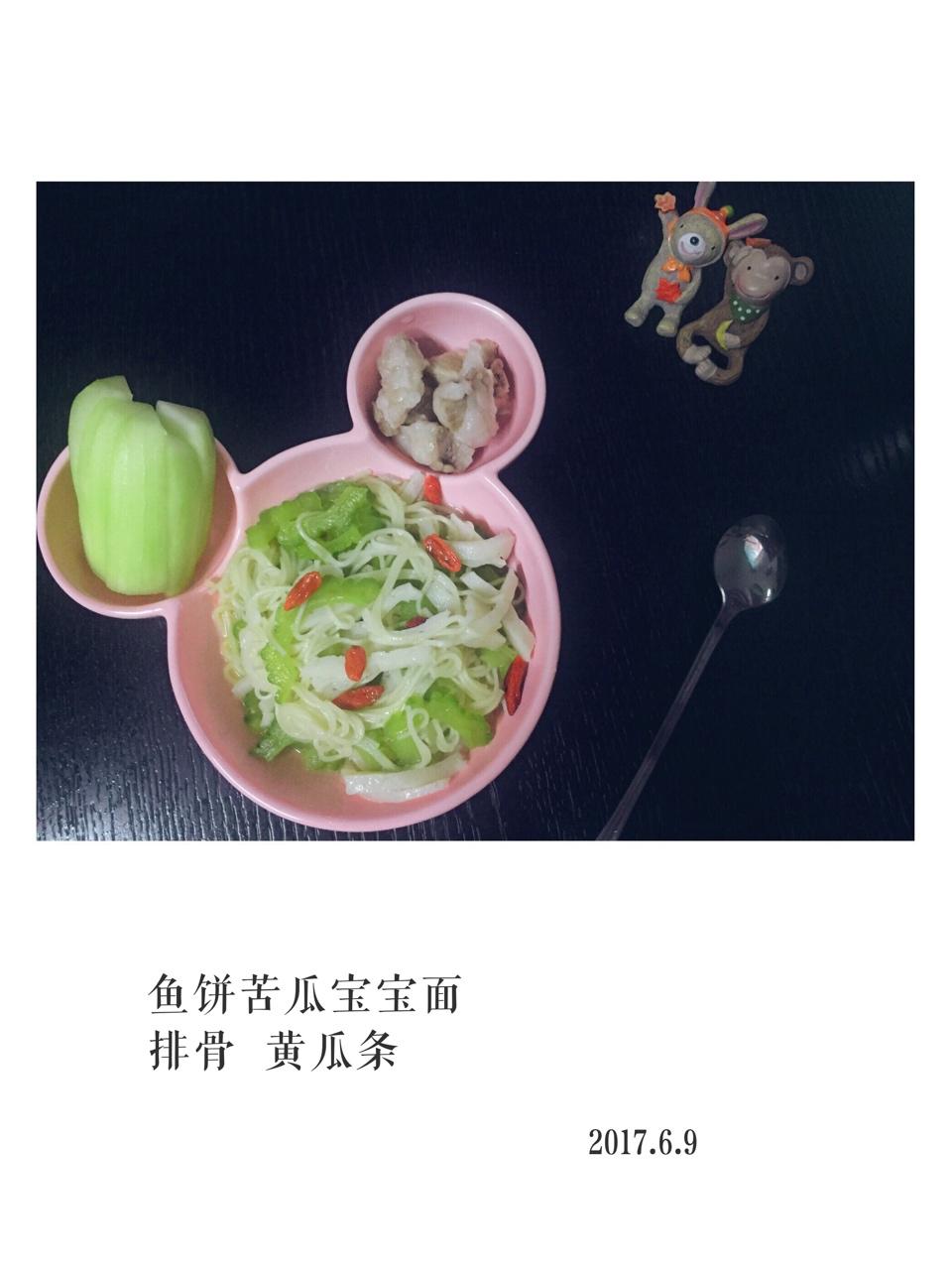恬恬的辅食