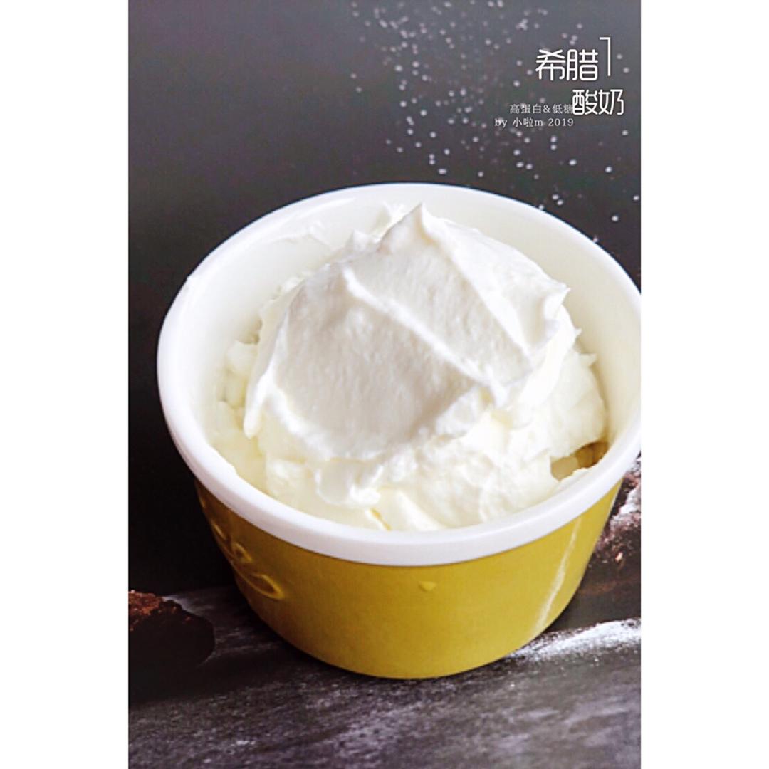 【减脂】自制希腊酸奶