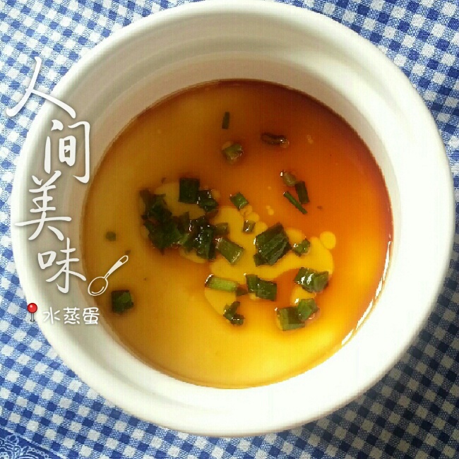 蒸水蛋