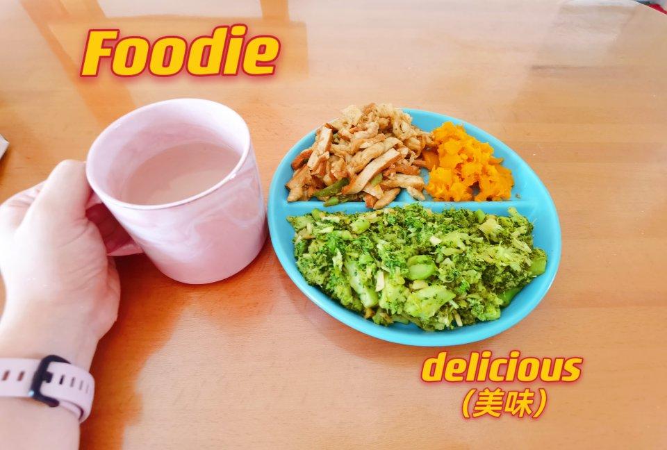 减脂餐打卡