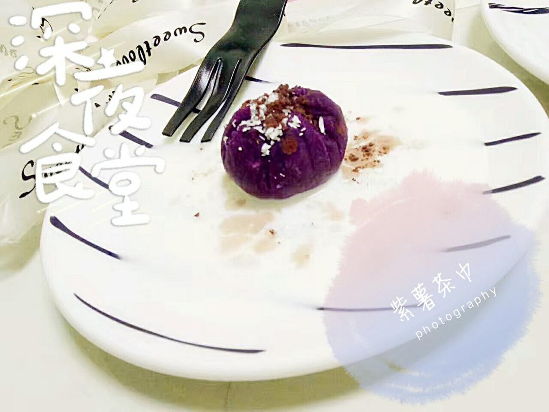 紫薯茶巾绞