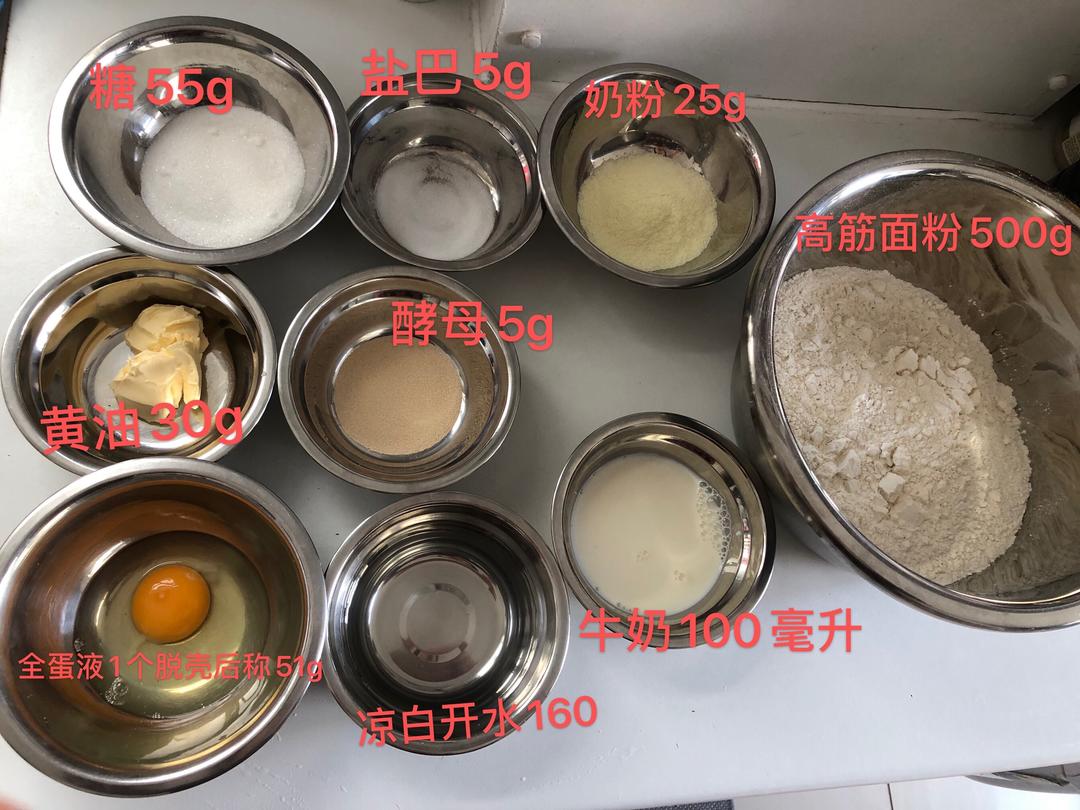 纯奶手撕吐司的做法 步骤1
