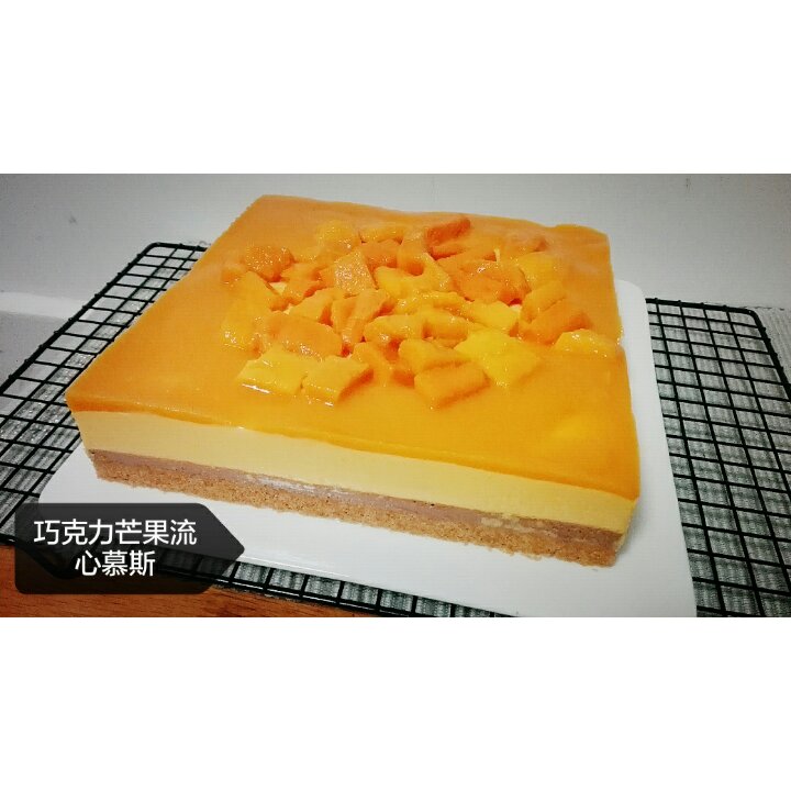 巧克力芒果慕斯