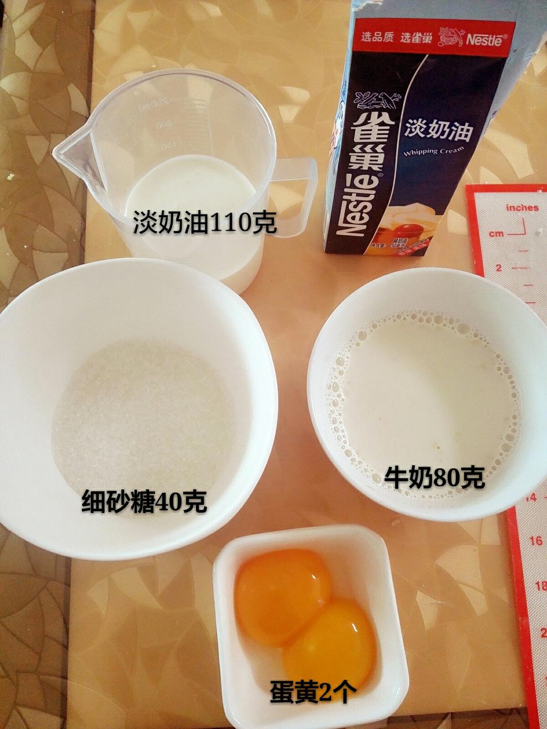 纯奶手撕吐司的做法 步骤1