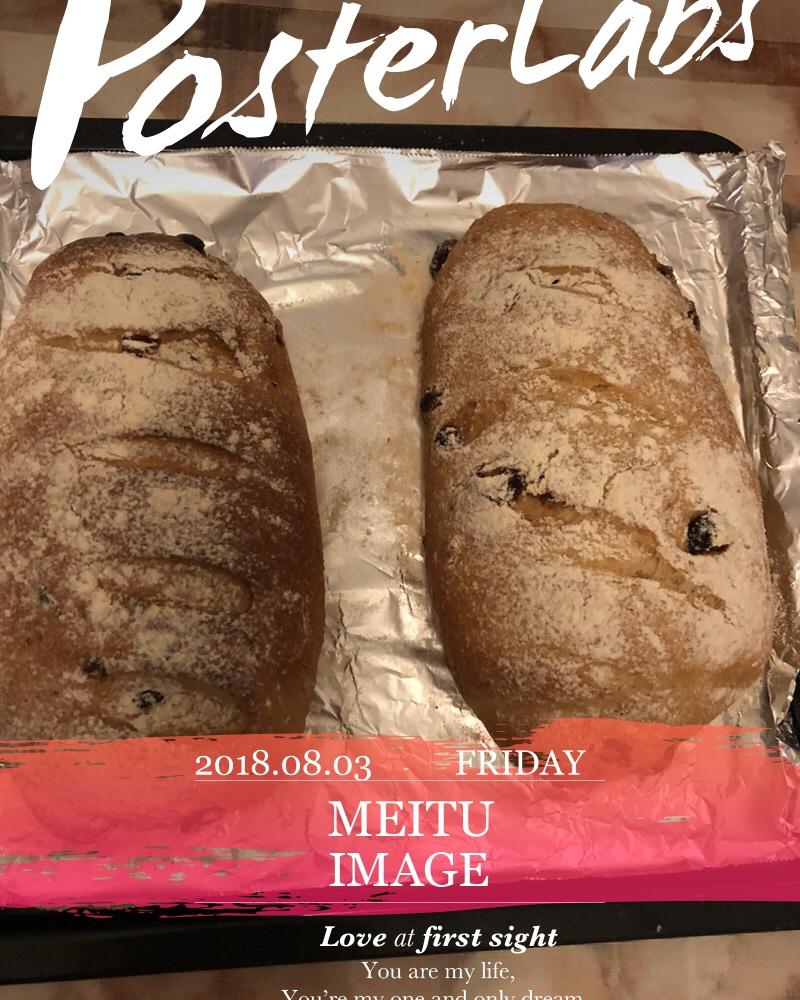 蔓越莓全麦黑糖面包
