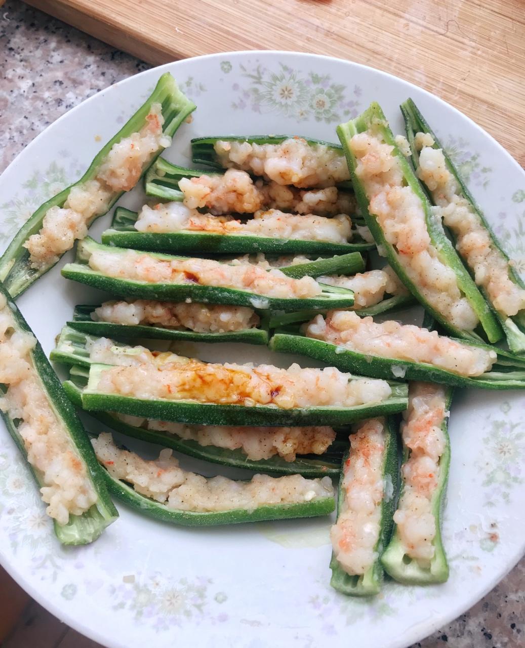 秋葵虾仁（焗、酿、煎）