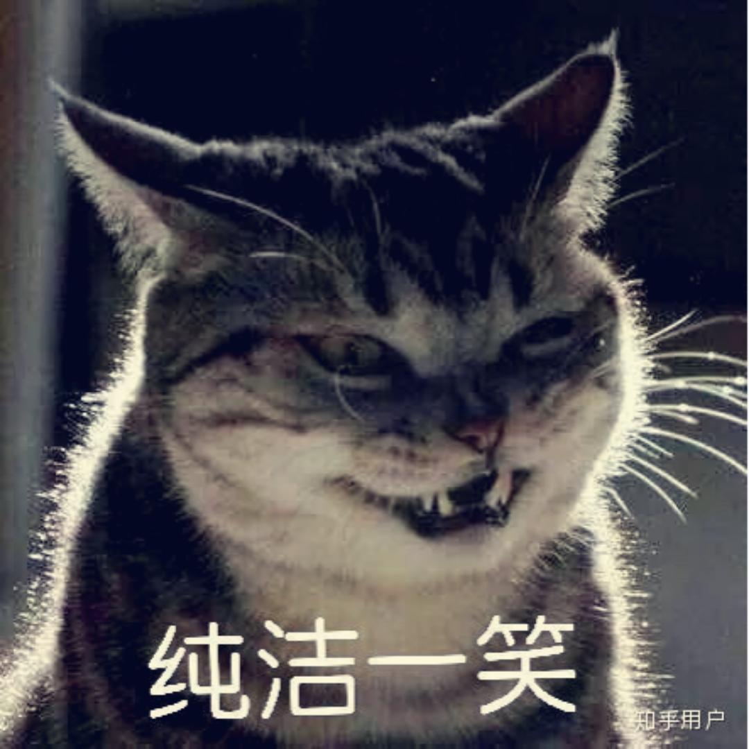 笑默Q