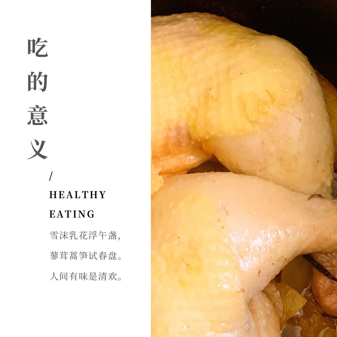 盐焗土豆鸡-新手小白的做法