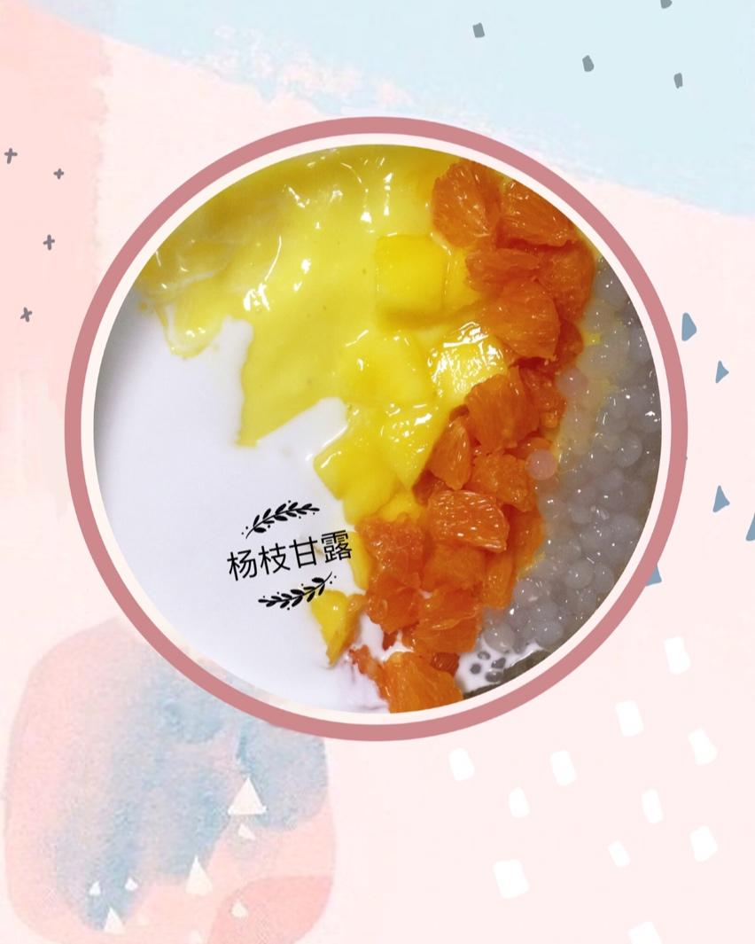 杨枝甘露