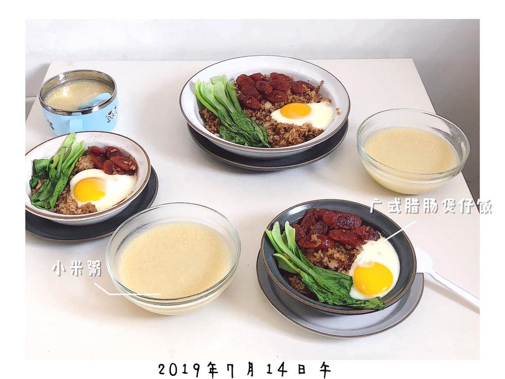 广式腊味煲仔饭