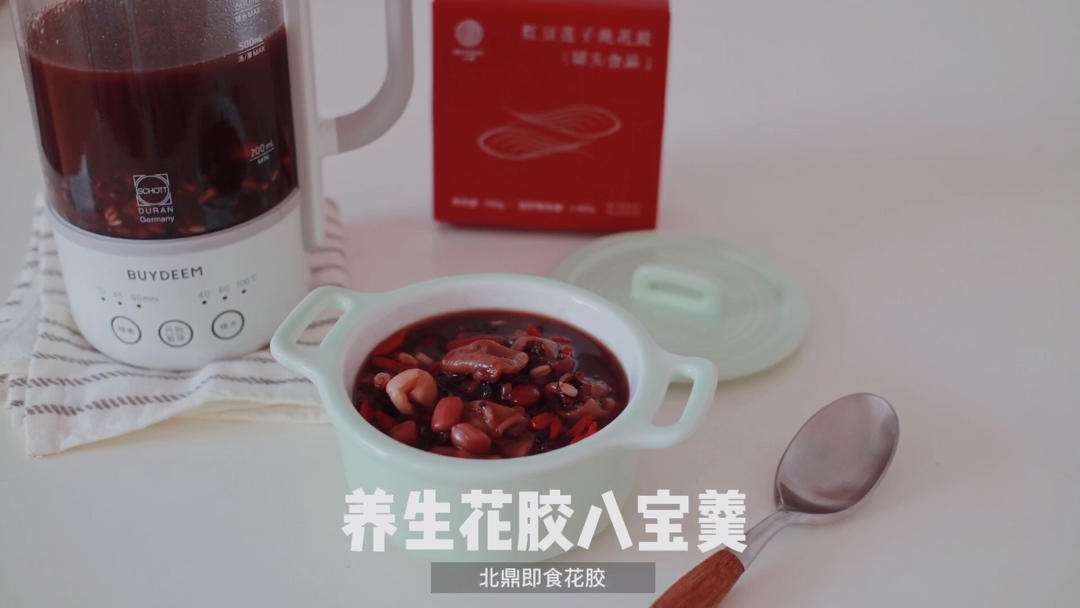 咸味花胶燕麦粥&甜味养生花胶八宝羹【北鼎即食花胶食谱】