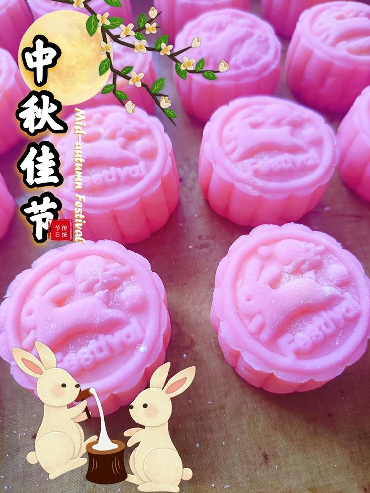 冰皮月饼