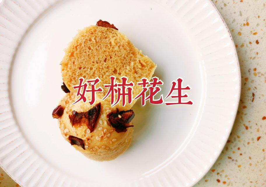 红糖发糕（成功率百分之百！）