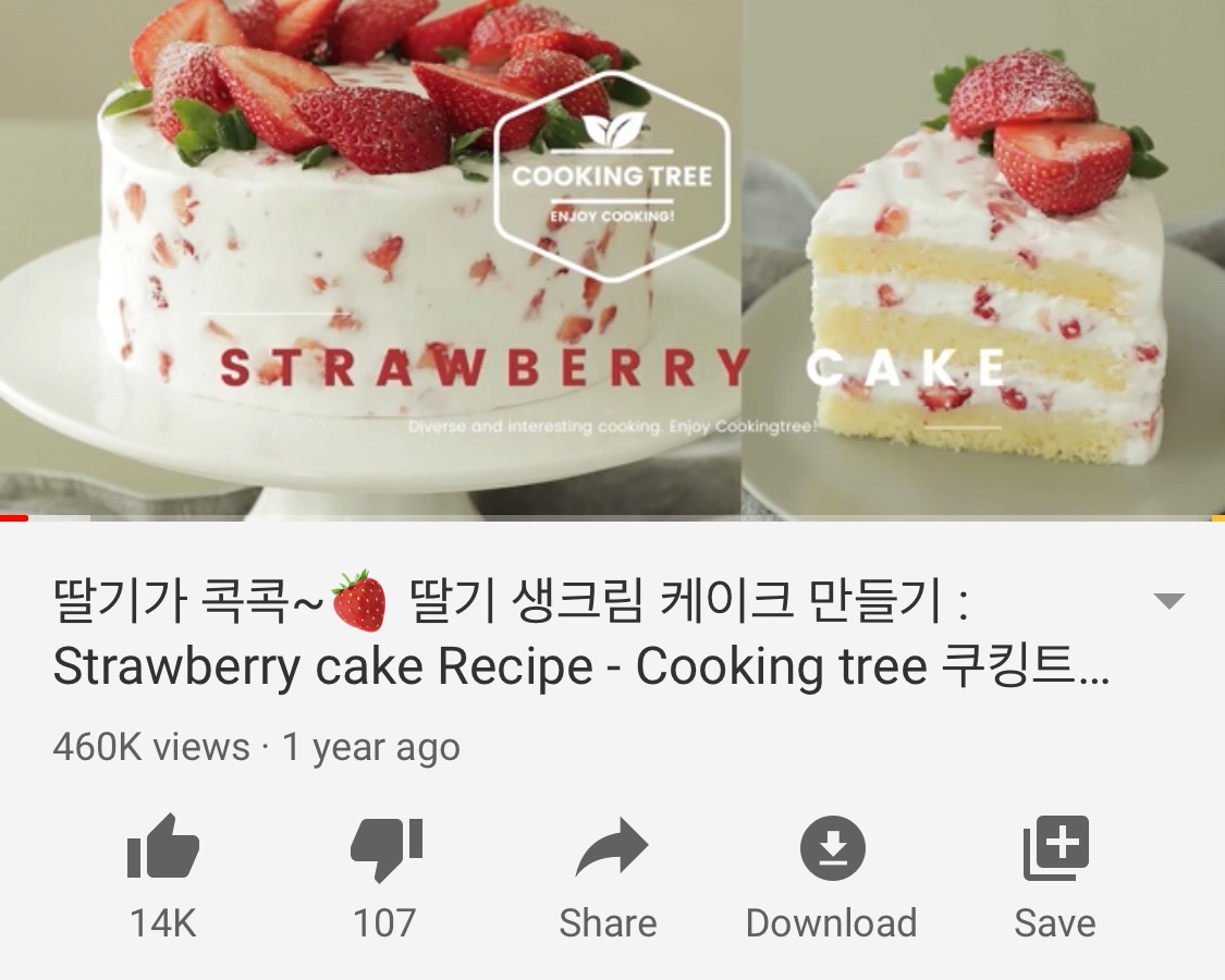 最简单好吃又美腻的草莓奶油蛋糕的做法 步骤10