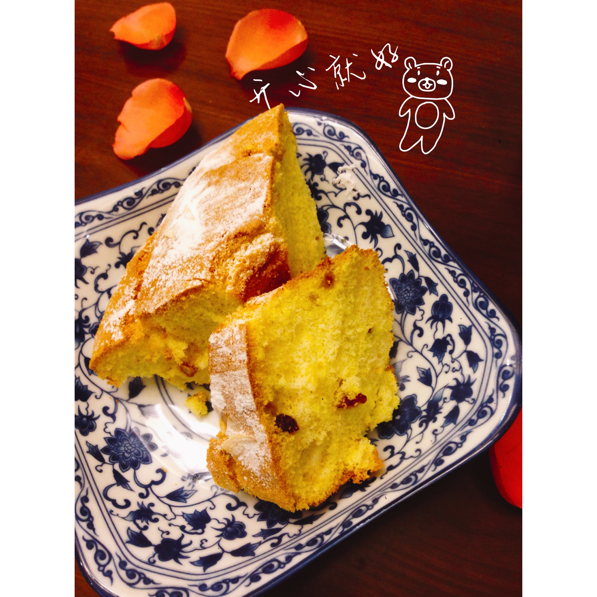 枫糖黑加仑戚风蛋糕