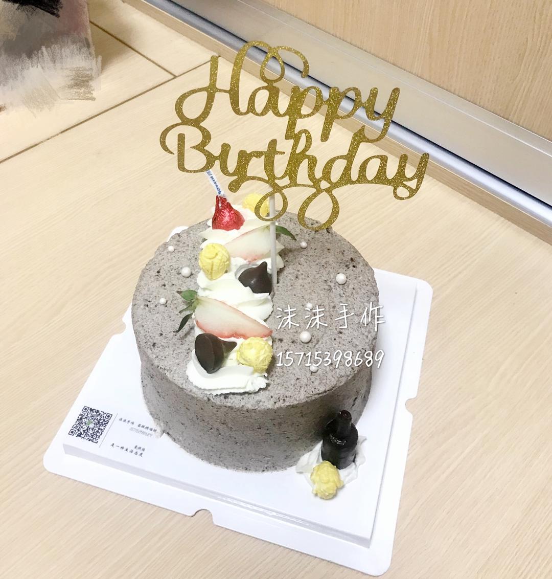 奥利奥咸奶油蛋糕（六寸）