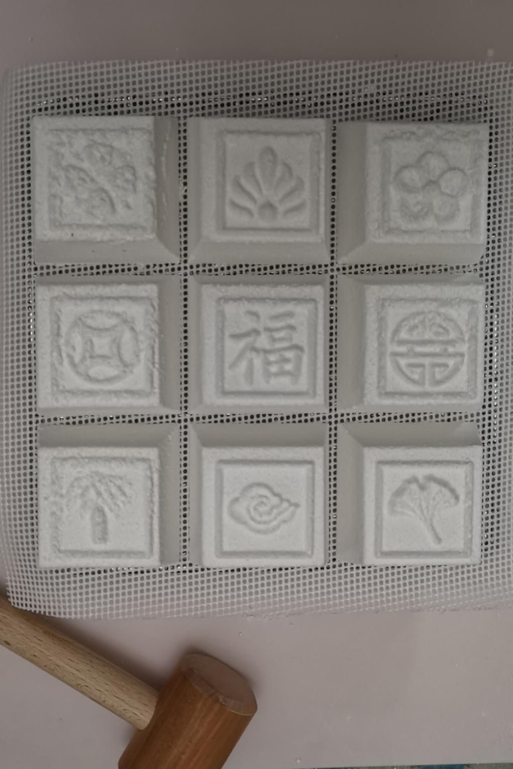 方糕