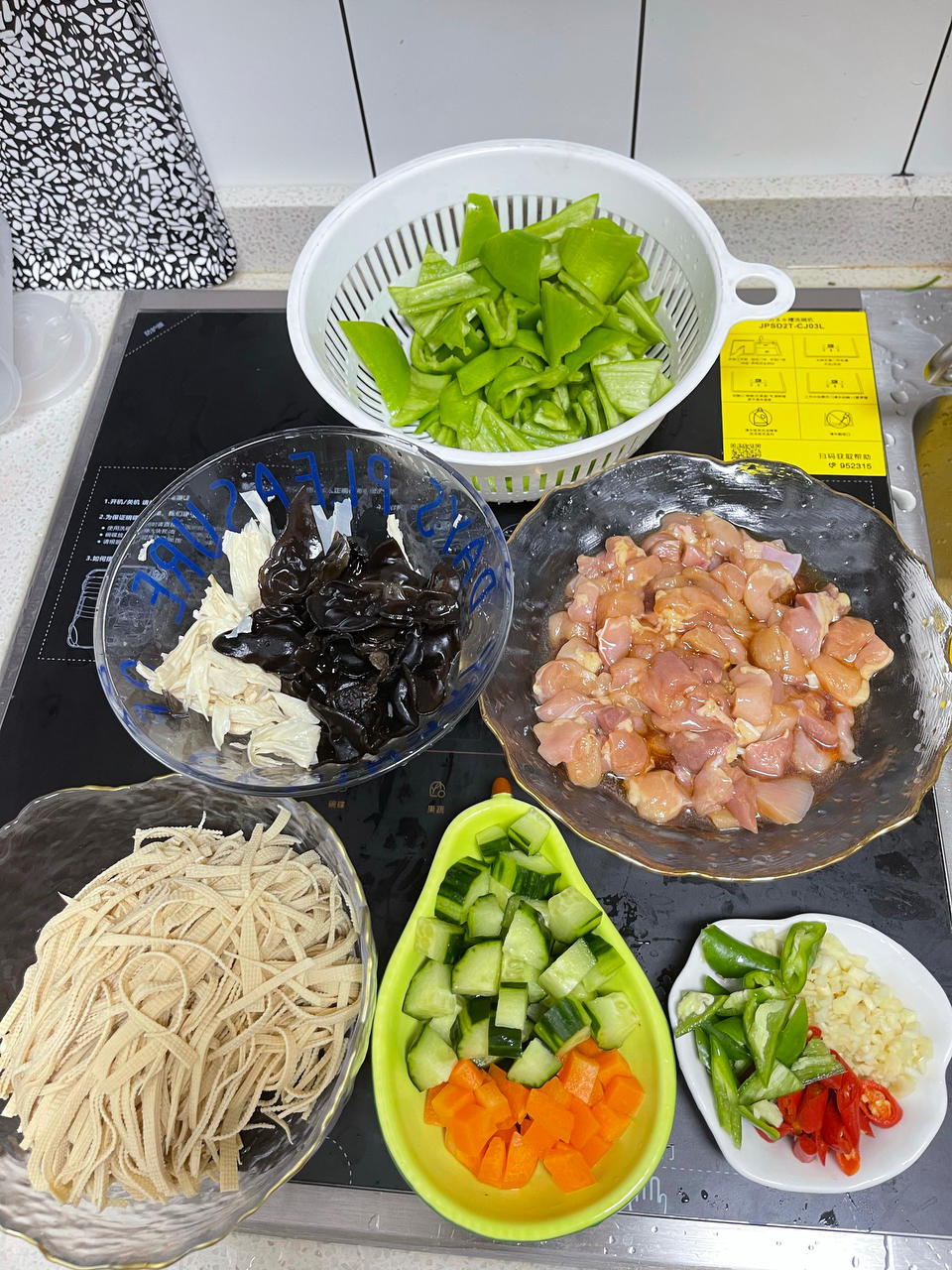 宫保鸡丁