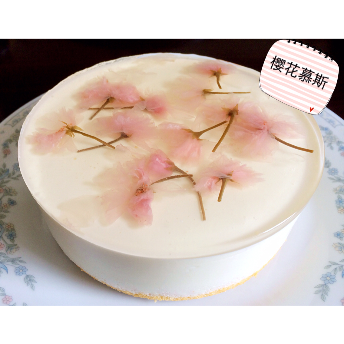 颜值爆表的樱花慕斯。（6寸圆模）