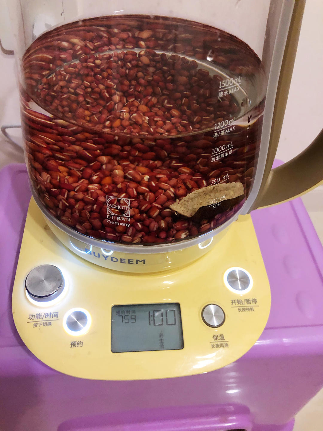 落胃蒸蔬菜【9月北鼎蒸煮炖食谱】