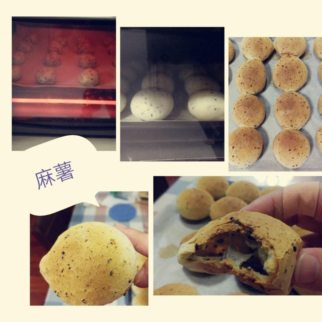 快手麻薯包