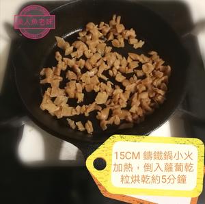 簡單做台菜名店招牌2公分厚菜脯蛋(蘿蔔乾烘蛋)減油版的做法 步骤3