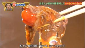 日式番茄肥牛火锅 嵐にしやがれ!的做法 步骤8