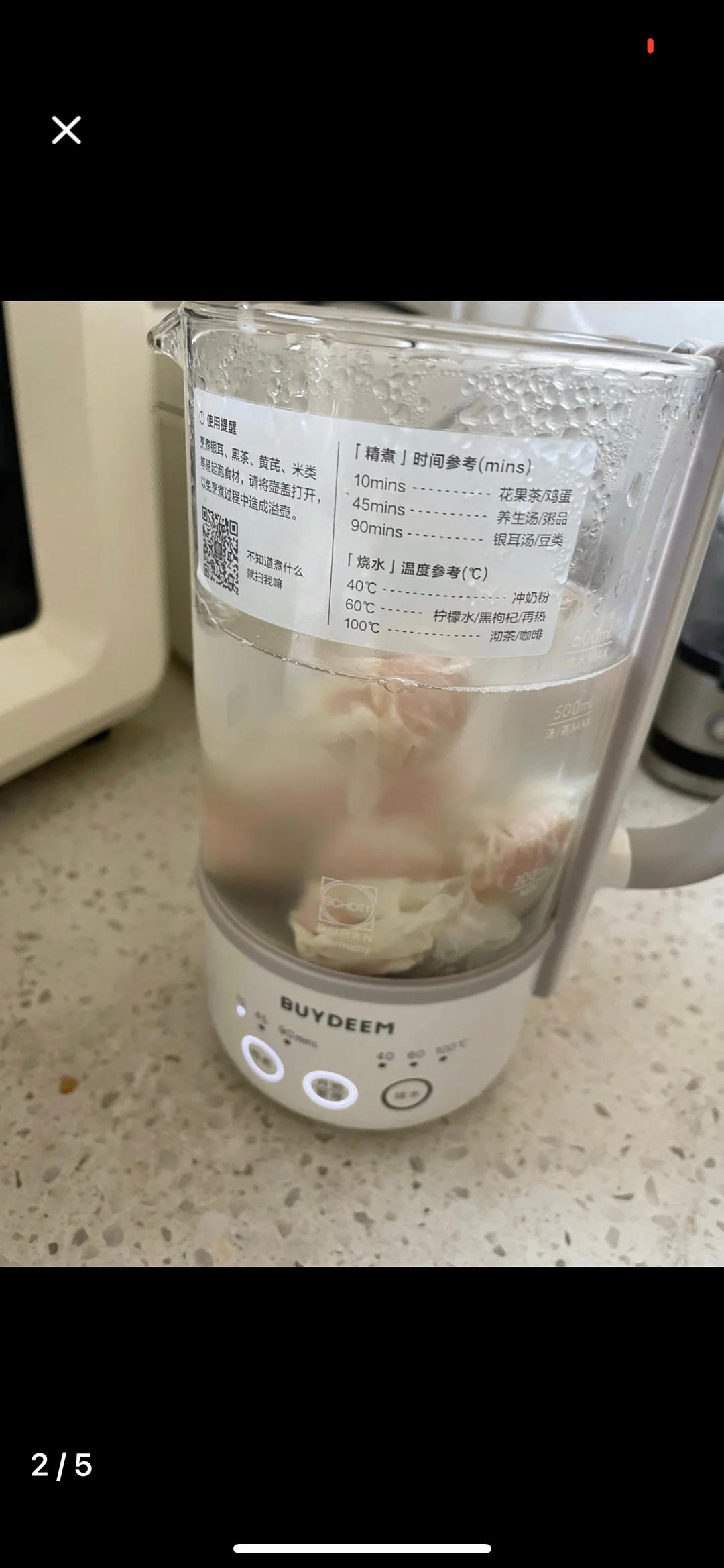 蛋奶布丁【11月北鼎烤箱食谱】