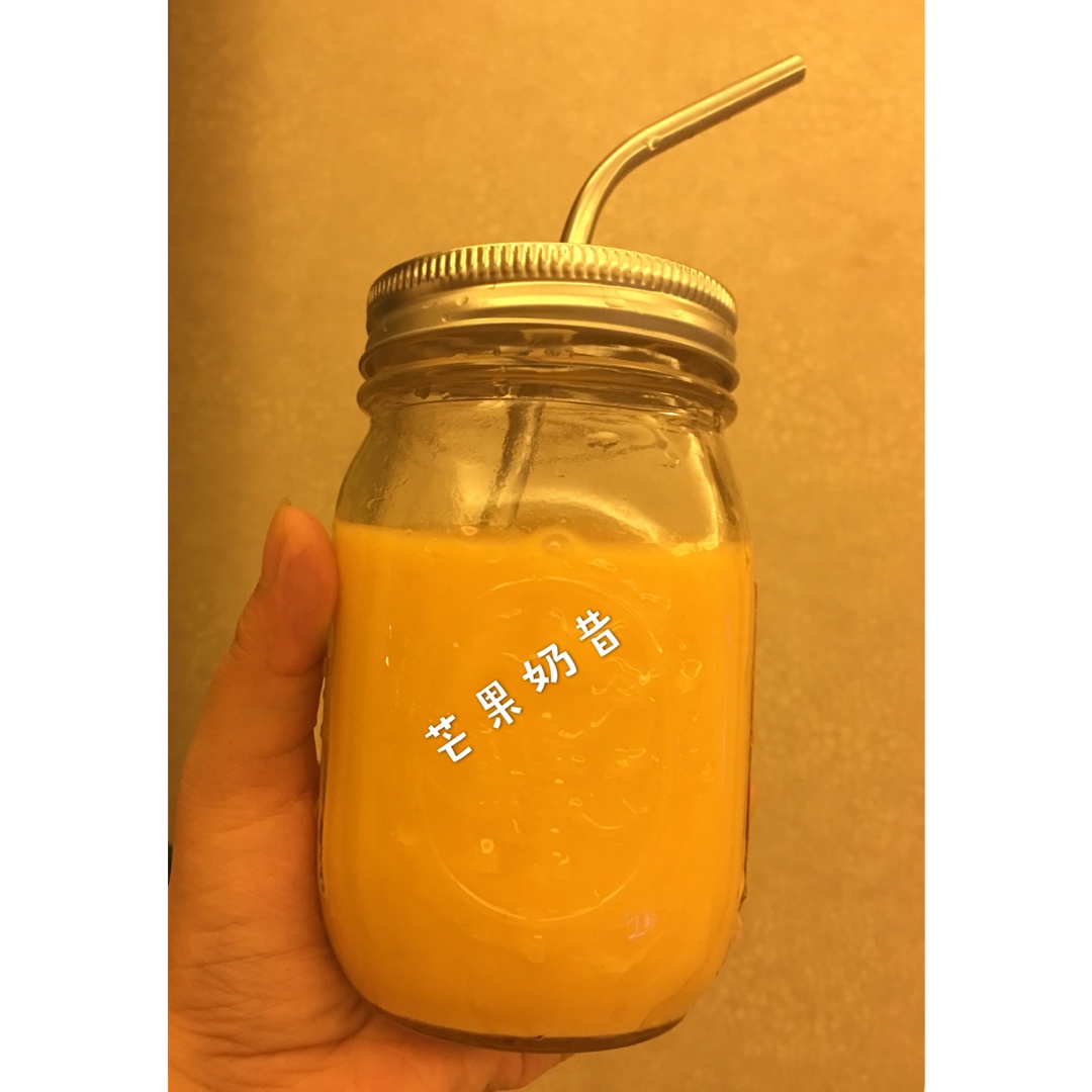 芒果奶昔