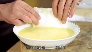 黄沙蚬蒸水蛋的做法 步骤8