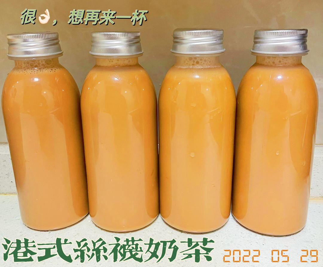 最地道最好喝的港式丝袜奶茶（超详细版）