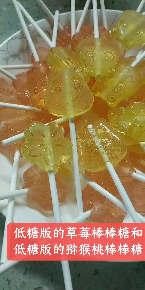 低糖水果棒棒糖🍭