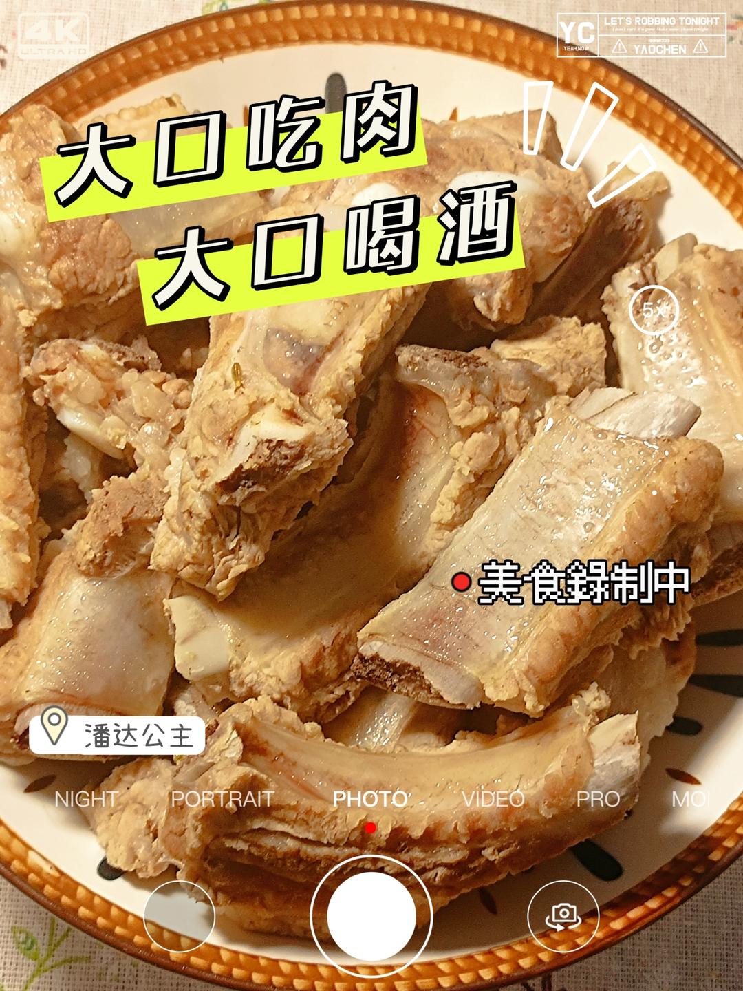 家庭版手抓排骨