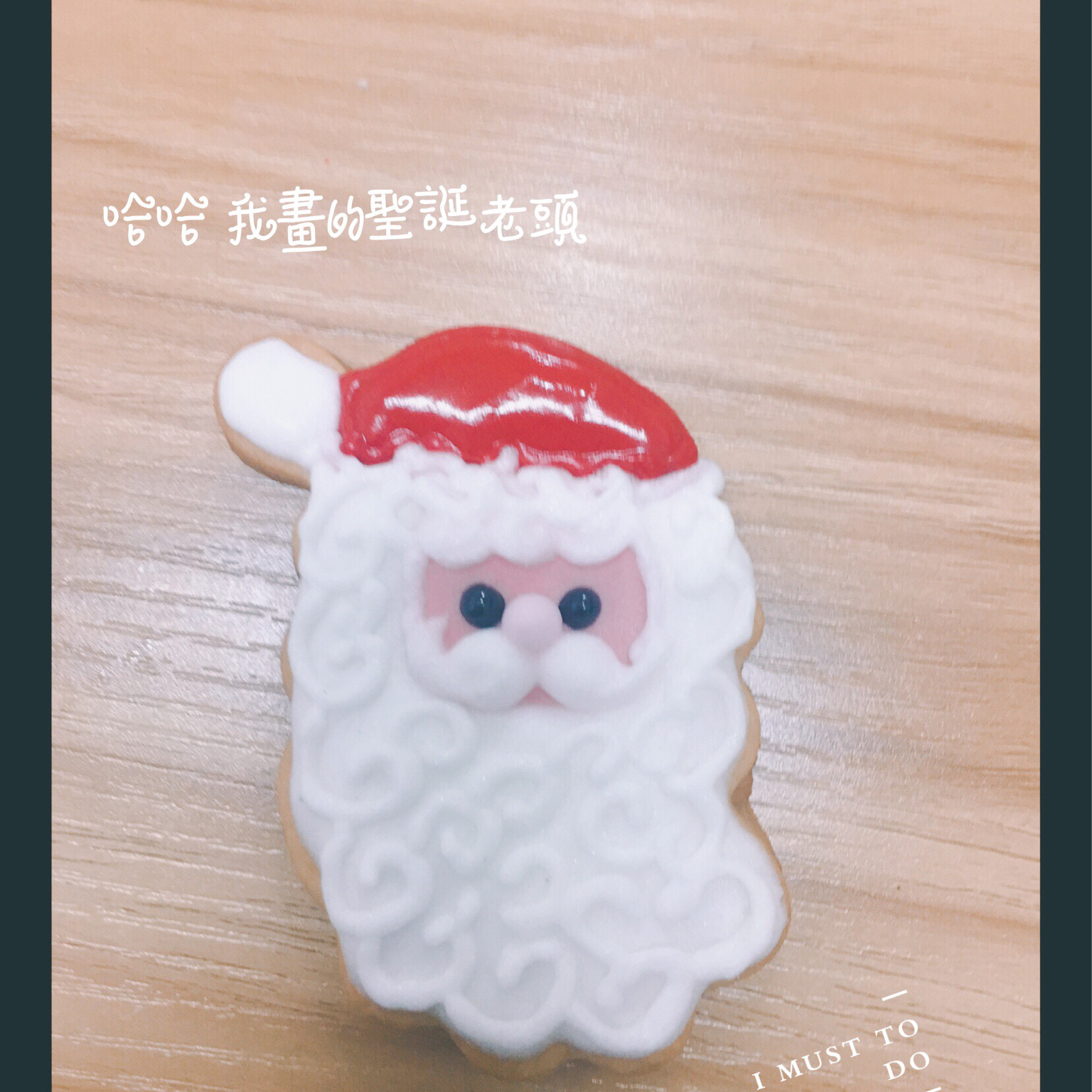 小黄人糖霜饼干